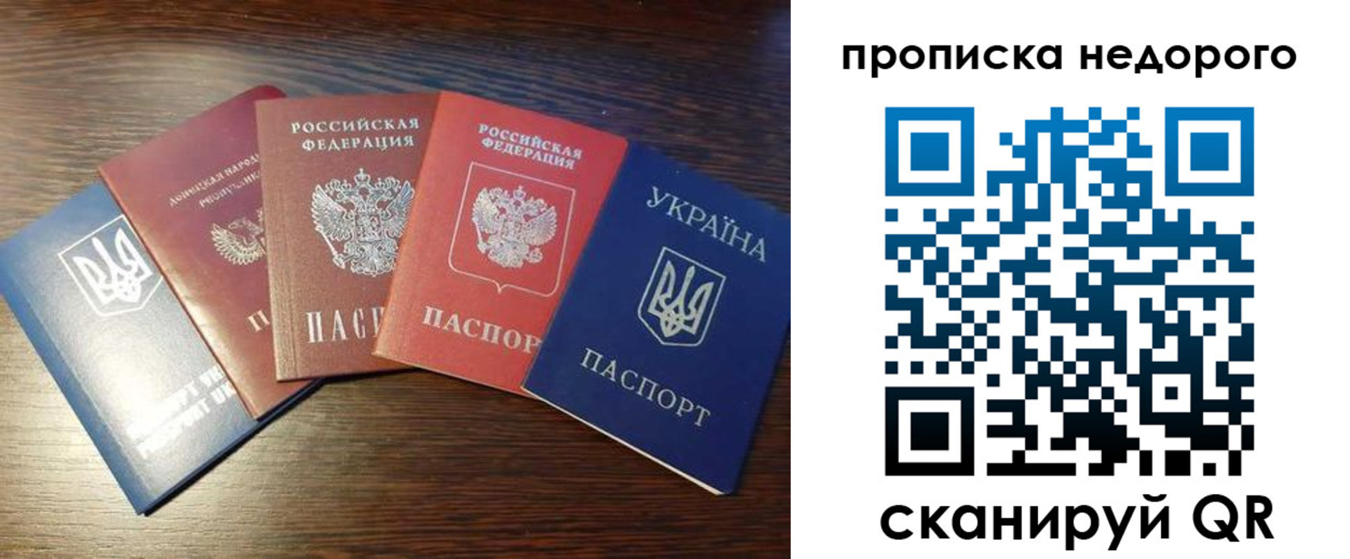 прописка для школы в Костроме