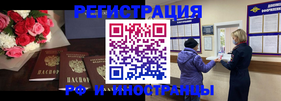 регистрация в Костроме