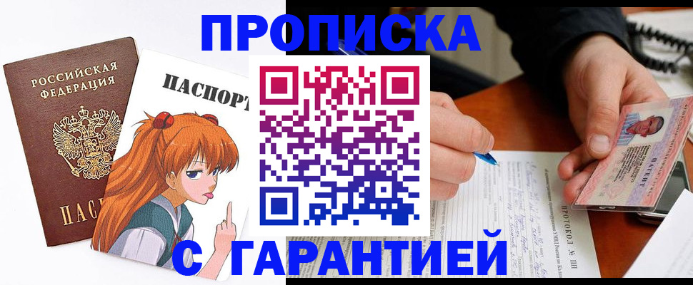 временная регистрация для всех в Костроме