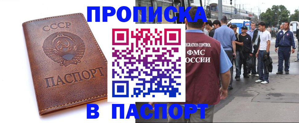 временная регистрация поиск в Костроме