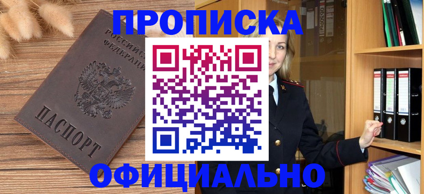 временная регистрация 2025 в Костроме