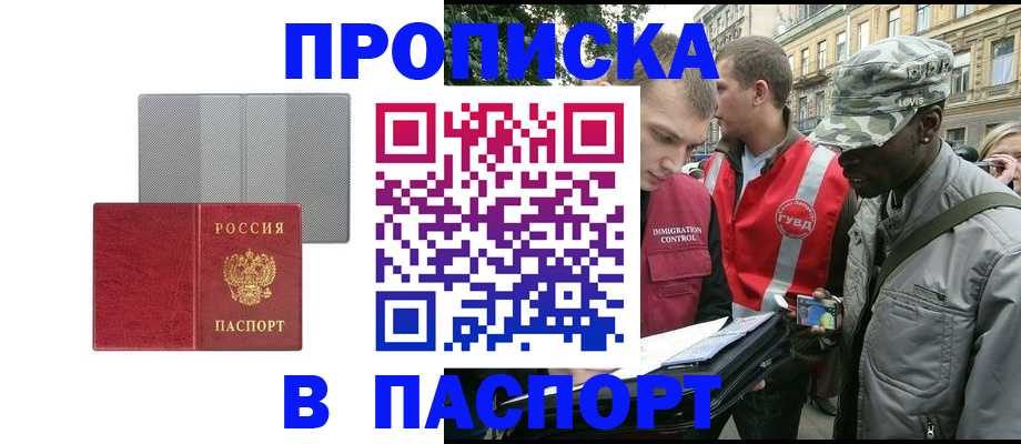временная регистрация для всех в Костроме