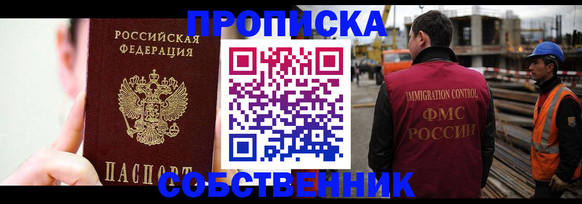 регистрация для школы в Костроме