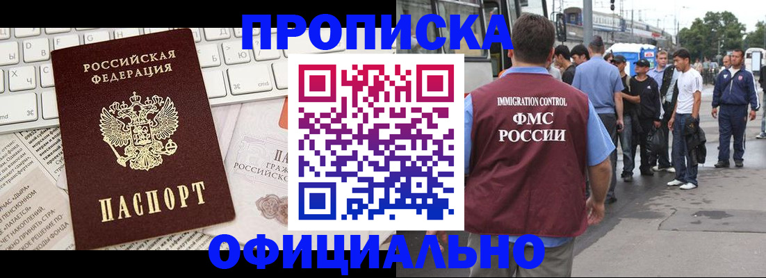 регистрация для школы в Костроме