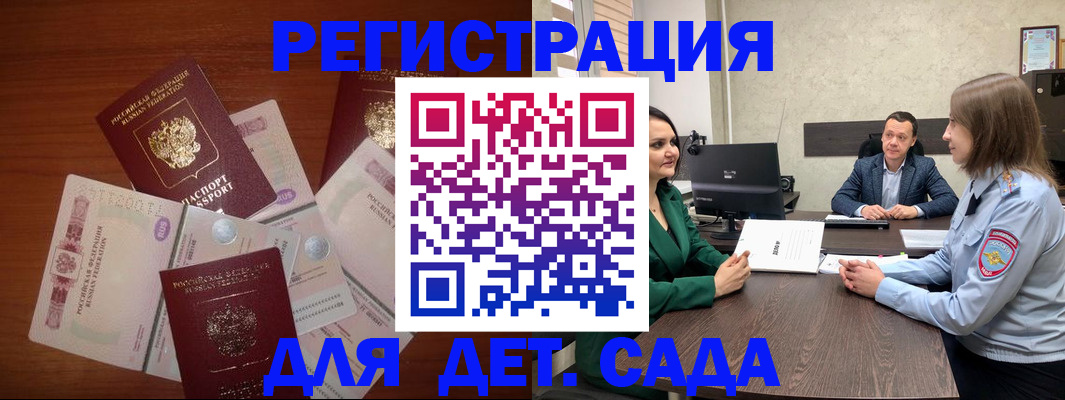 форма 3 в Костроме