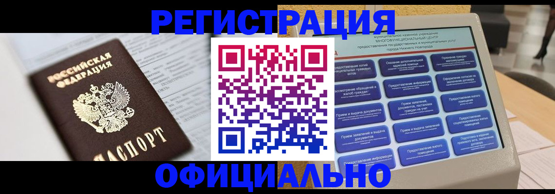 пропишу в квартире в Костроме